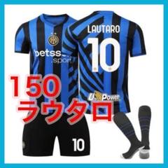 【新品タグ付/正規品】インテル ラウタロ・マルティネス ユニフォーム NIKE インテル 21/22 ユニフォーム ホーム 半袖 レプリカ #10