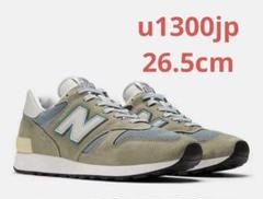 New Balance 1300JP Made in USA 2025 26.5のサムネイル
