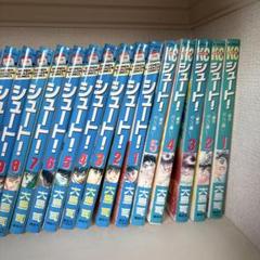 シュート！シリーズ全巻セット シュート! ~新たなる伝説~ 文庫 全8巻 完結セット (講談社漫画