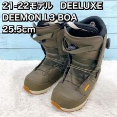 deeluxe deemon 25.5 2回程度　ほぼ未使用 2025年最新】DEELUXE deemon 25.5の人気アイテム - メルカリ