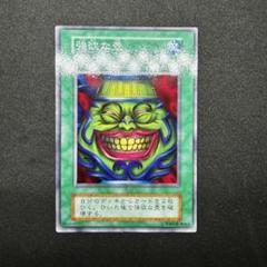 遊戯王 天使の施し 強欲な壺 各3枚セット ※即購入OK - メルカリ