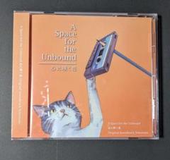 A Space for the Unbound 心に咲く花 サントラ CD