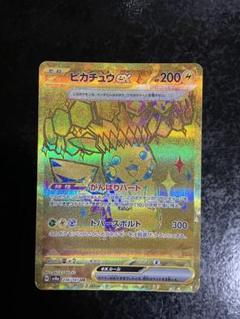 テラスタルフェスブイズ SAR セット プラス ピカチュウex UR