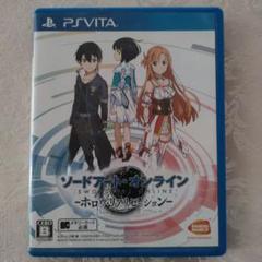 ソードアート・オンライン -ホロウ・リアリゼーション- PS Vita