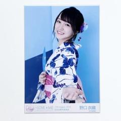 【限定】イコールラブ　イコラブ　生写真　野口衣織　浴衣　24girls お渡し会 m85657784082_1.jpg?1744371525