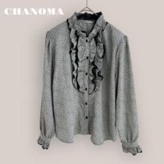 前フリル 肩パット入りブラウス シャツ アニマル柄 国産品 白 黒