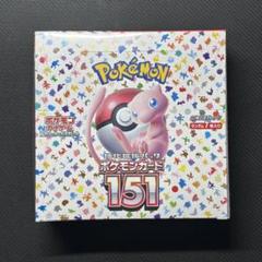 ポケセン産ポケモンカード151 15パック ポケセン産 ポケモンセンター ポケカ 151 ボックス シュリンク