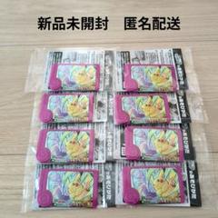 ポケモンフレンダ　ピカチュウ＆ミュウツー