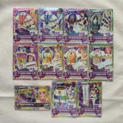 アイカツカード　スターアニス　コンプリート アイカツカード スターアニス コンプリート - メルカリ
