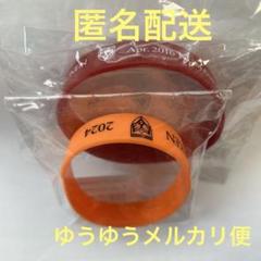 【新品未開封】BUMP OF CHICKEN ニコル タンブラー　ラバーバンド 新品未開封】BUMP OF CHICKEN ニコル タンブラー ラバーバンド
