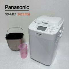 新品今月購入　パナソニックホームベーカリー　SD-MT4-W　MIX粉5袋付き 楽天市場】【公式店】 パナソニック ホームベーカリー 1斤タイプ