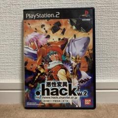 【美品】.hack// 悪性変異　vol.2