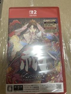 新品・未開封　NintendoSwitch2　祇(くにつがみ)