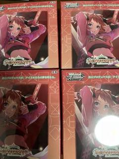 ヴァイスシュヴァルツ　学園アイドルマスター　未開封box シュリンク付　4box Amazon.co.jp: 【シュリンク付き未開封】ヴァイス シュヴァルツ