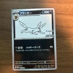 ブラッキーYUNAGABA × ポケモンカードゲームPROMOSV-PPSA10 ポケモンカード 長場 ブラッキー YU NAGABAプロモ PSA 10