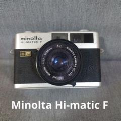 【完動品】 minolta HI-MATIC F フィルムカメラ 動作確認済み MINOLTA HI-MATIC F ブラック / ROKKOR 38mm F2.7 ミノルタ