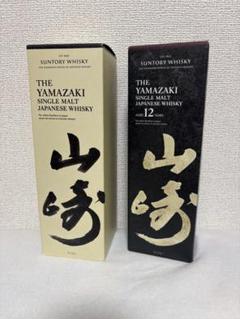 【化粧箱】です 山崎化粧箱×100枚 2025年最新】Yahoo!オークション -サントリー ウイスキー 山崎