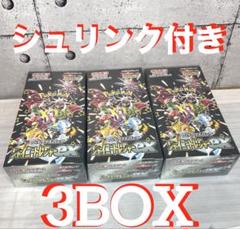 CNPトレカ 3box 新品未開封　シュリンク付き 新品未開封・3BOX・シュリンク付き】ポケモンカードゲーム
