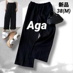 【新品】Aga アーガ ストレッチ　フロントタックワイドパンツ　ブラック　　Mのサムネイル