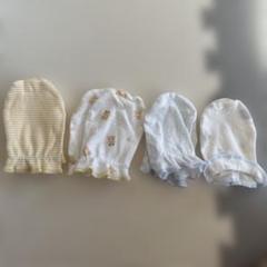 ベビー用ミトンセット
