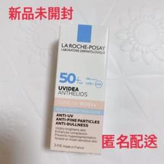 ラ ロッシュ ポゼ UVイデア XL プロテクショントーンアップ ローズ+のサムネイル