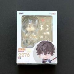 ねんどろいど 崩壊：スターレイル 丹恒[グッドスマイルカンパニー]