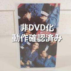 2025年最新】ジャニーズワールド VHSの人気アイテム - メルカリ