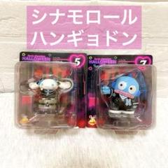 サンリオ　ハッピーくじ　2020　ハロウィン　ハンギョドン　フィギュア サンリオ ハンギョドン フィギュア ハロウィン ハッピーくじ
