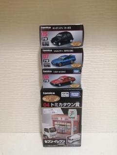 【最安値】トミカくじ ほぼコンプリート(02 04 09は無し) メルカリ便発送 トミカくじ フルコンプリートセット - メルカリ