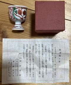 安い須田 菁華の通販商品を比較 | ショッピング情報のオークファン