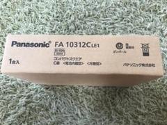 ✳︎Panasonic FA10312C LE1 誘導灯✳︎￼