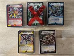 初期 デュエルマスターズ 旧枠 クラシック 未使用品 引退 まとめ売り