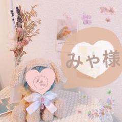 みゃ様　③オレンジ　おてて前　お顔付き　ねこ耳に変更 みゃ様 ③オレンジ おてて前 お顔付き ねこ耳に変更 - メルカリ