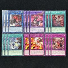 デモンスミス パーツ Amazon.co.jp: 遊戯王カード INFO-JP017 魔を刻むデモンスミス