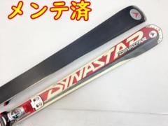 新品　ルック　ピボット　ブレーキのみ　75㎜　モーグル用 新品 ルック ピボット ブレーキのみ 75㎜ モーグル用 - メルカリ