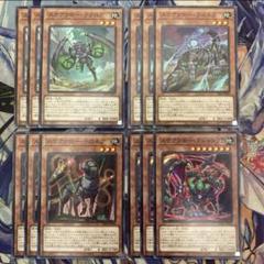 xNo.6689 遊戯王 スケアクロー デッキパーツ 2021年 スケアクローデッキ 入門書】表示形式を操り超火力を