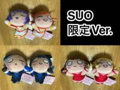 ラブライブ 蓮ノ空 寝そべりUnit Collection SUO限定Ver.