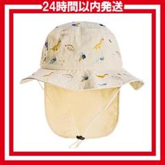 C240 子供用 ハット バケハ 日除け キッズ 帽子 恐竜 ベージュ quB