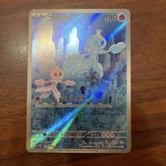2025年最新】ポケモンカードゲームの人気アイテム - メルカリ
