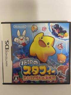 伝説のスタフィー　たいけつ！ダイール海賊団