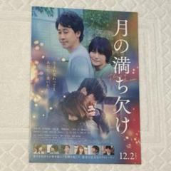 2025年最新】大泉洋 ポスターの人気アイテム - メルカリ