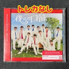 2025年最新】show-waの人気アイテム - メルカリ