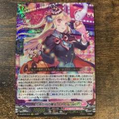 2025年最新】ストレージャ ヴァンガードの人気アイテム - メルカリ