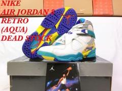 希少 デッドストック NIKE JORDAN 8 AQUA 2007年製 ナイキ