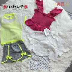 2025年最新】韓国子供服まとめ売りの人気アイテム - メルカリ