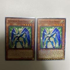 遊戯王 プリズマー英語版 ターミナル版 【希少】 ネオス、ユベル出張などに 遊戯王 プリズマー英語版 ターミナル版 【希少】 ネオス、ユベル