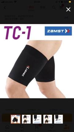 太ももサポーターの中古 未使用品 メルカリ