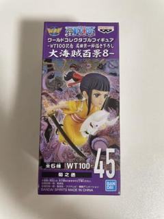 ワンピース　コレクタブル　フィギュア　大海賊百景８　ワーコレ　ドラゴンボール Amazon.co.jp: ワンピース ワールドコレクタブルフィギュア