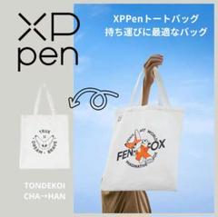 XPPen コットントートバッグ 新品未使用　キツネイラストロゴ　エコバッグ　白