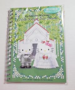 サンリオ♡キティ&ダニエル ウェディング レターパック&封筒パック 2001年 サンリオ♡キティ&ダニエル ウェディング レターパック&封筒